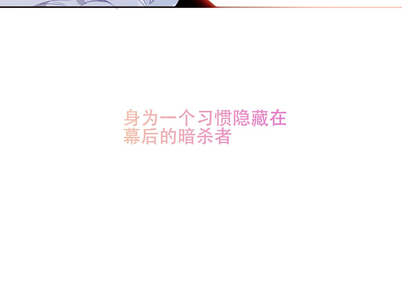 第12话 爱与惩罚79