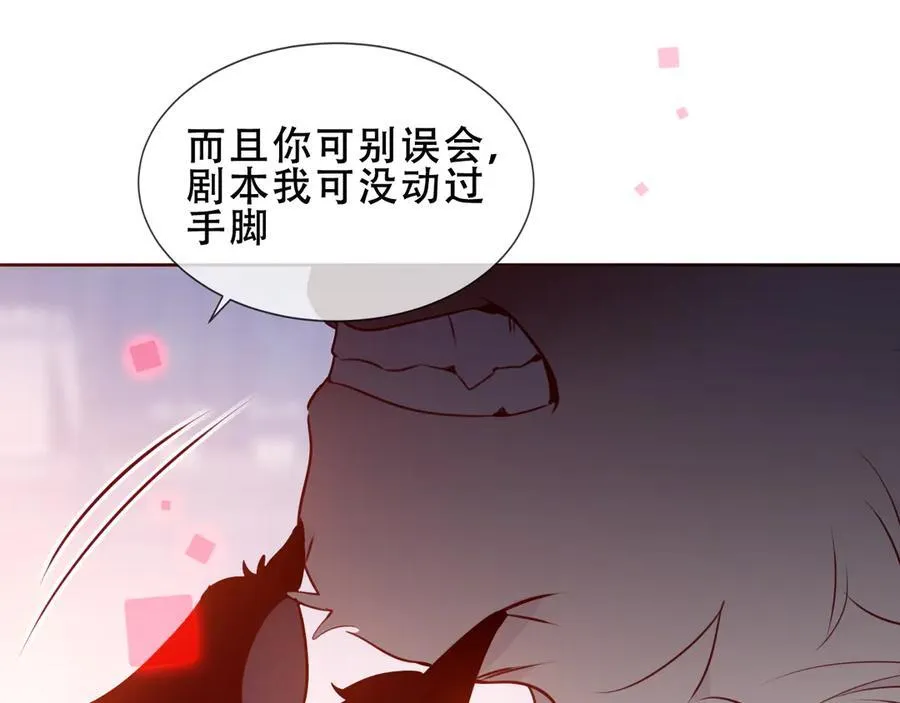 第32话 入侵者99