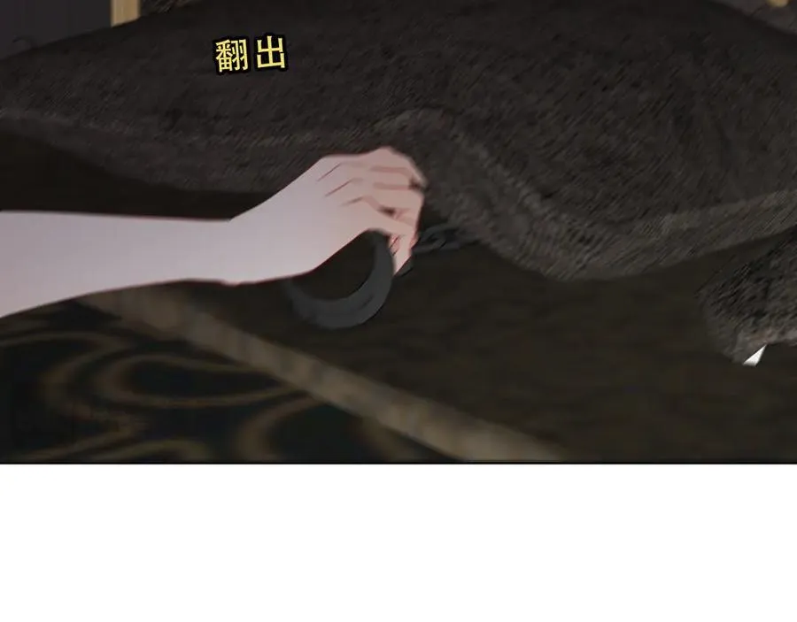 第31话 暴雪前的宁静97