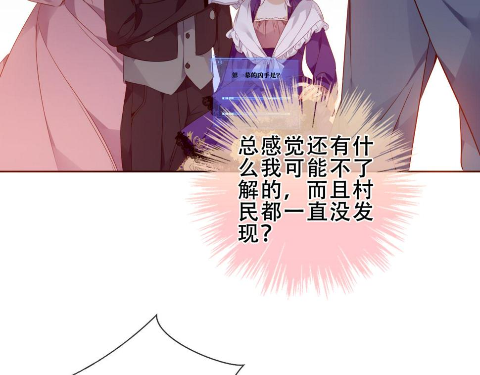 第29话 背我回家好不好51