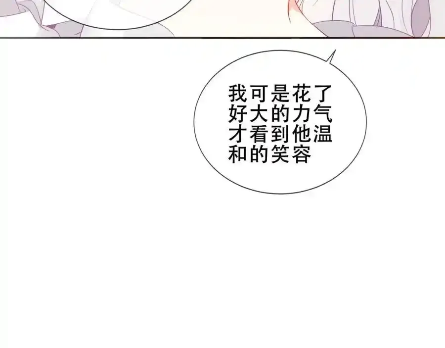 第7话 心跳79