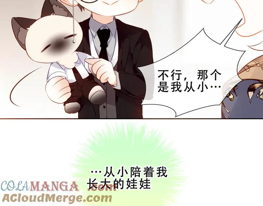 第30话 只有我才能抛弃你12