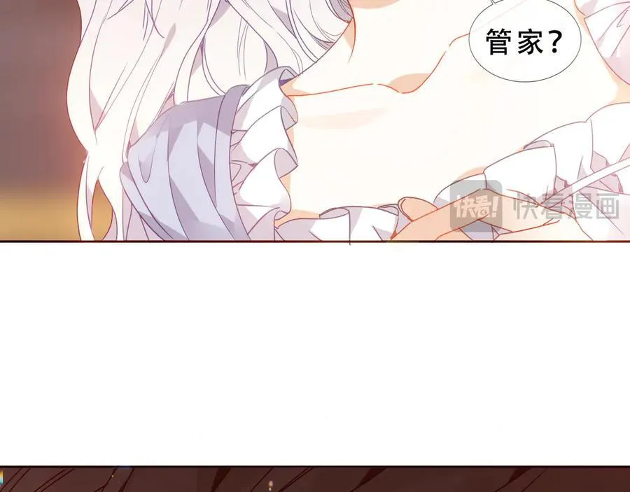 第30话 只有我才能抛弃你58