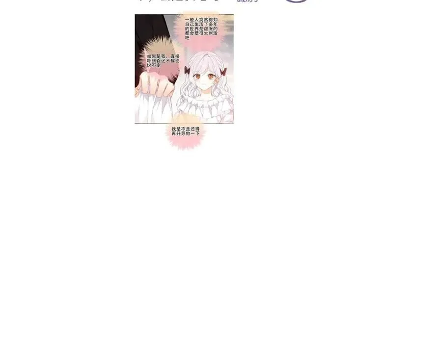 37话预告+近期评论互动+截图11