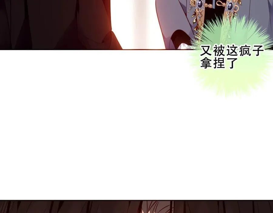 第29话 理智与本能94