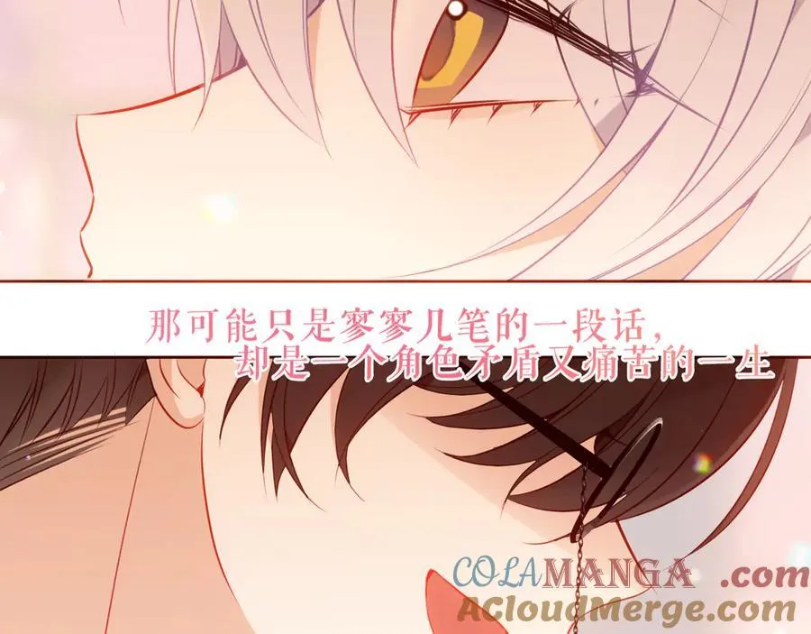 第34话 无法回头的谎言72