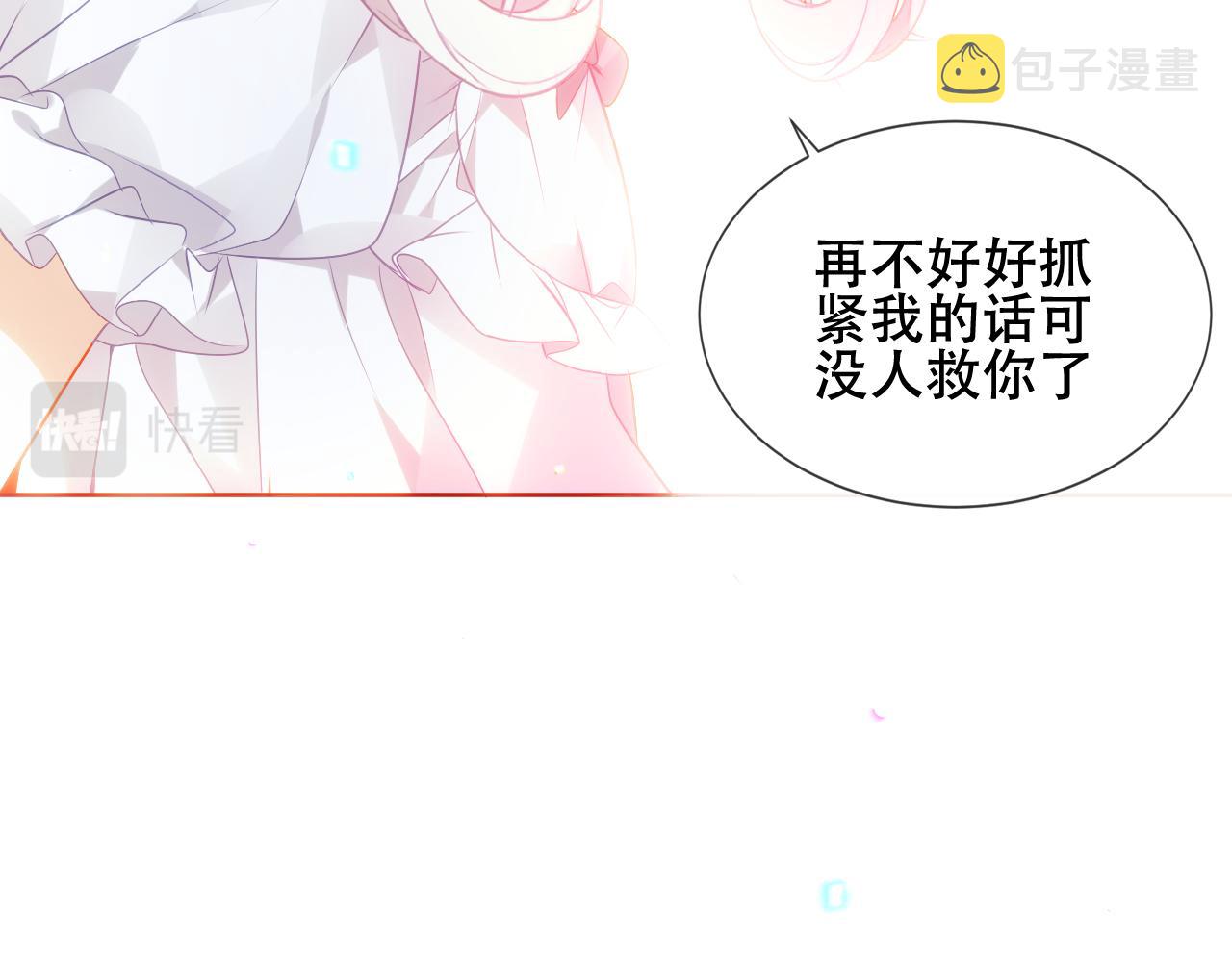 第13话 相扣17
