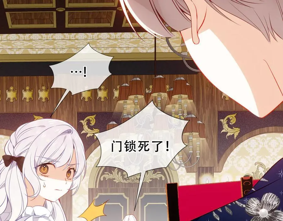 第35话 全员聚集雪中别馆95