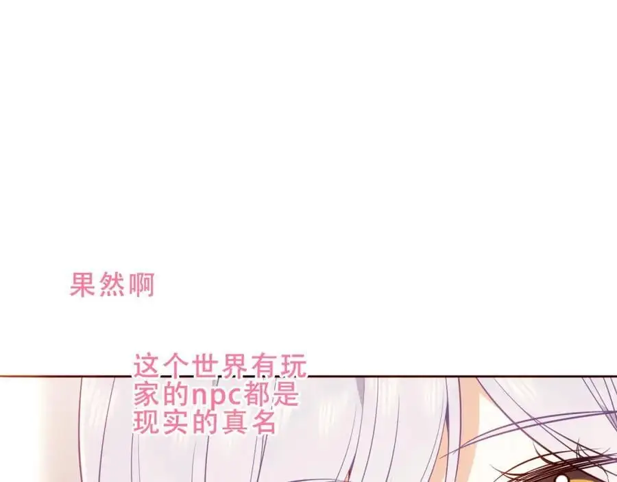 第19话 邀约34