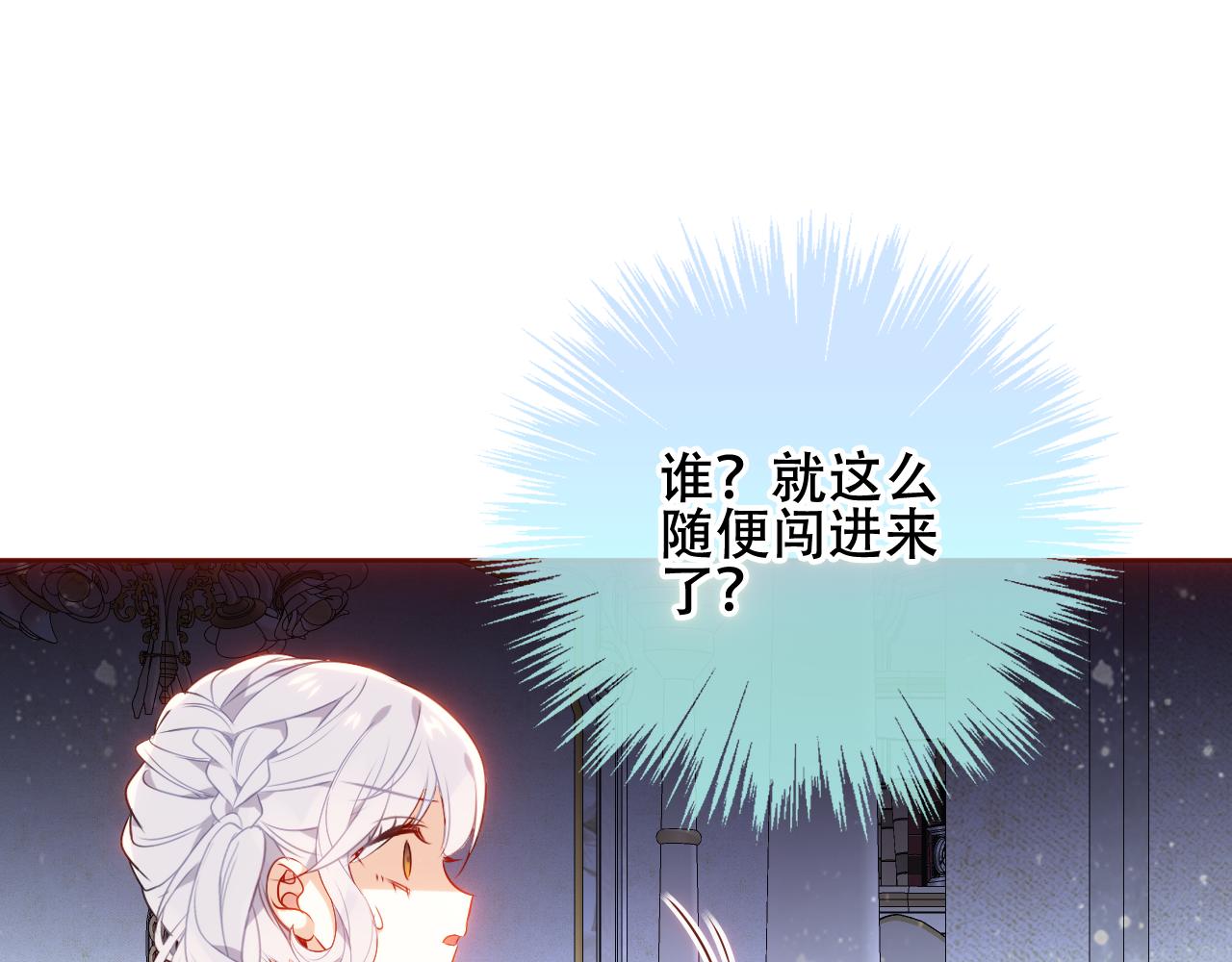第3话 重逢4