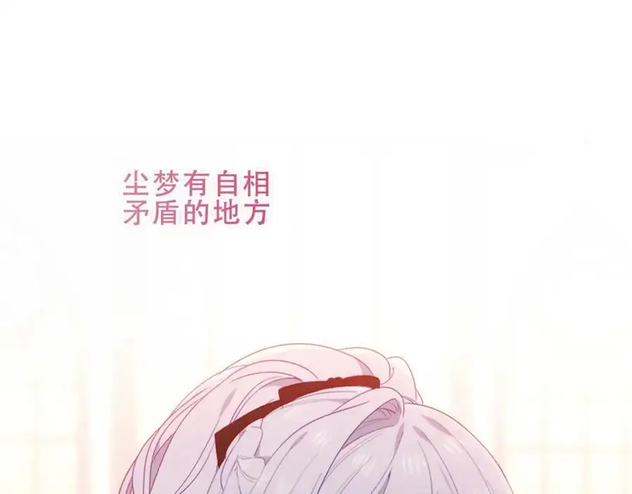 第11话 在意40