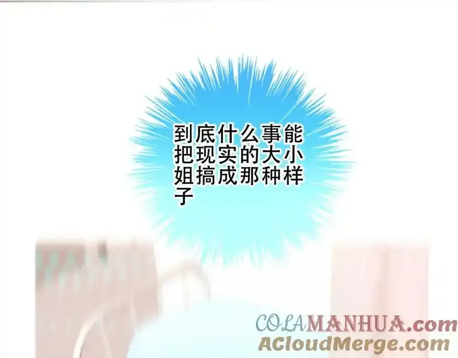 第39话 慕寒40