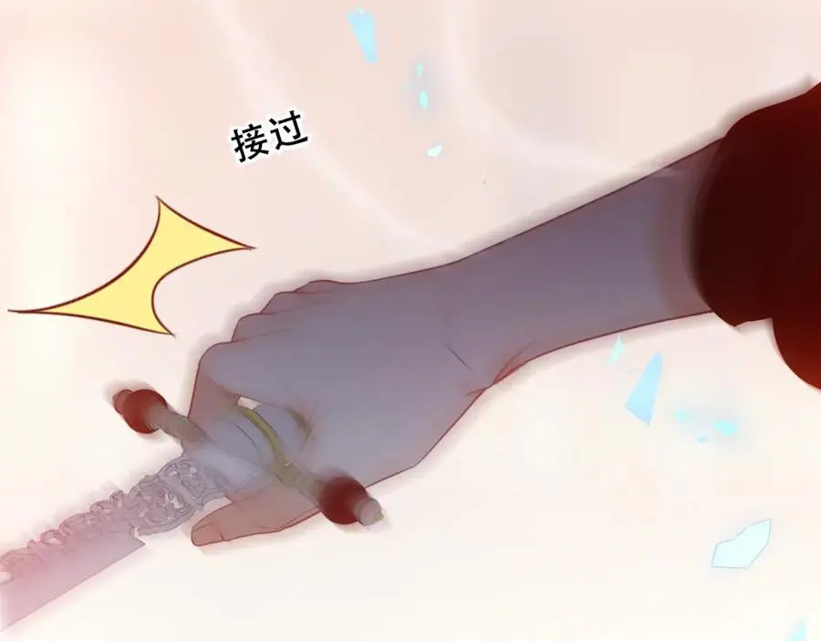 第14话 救场76