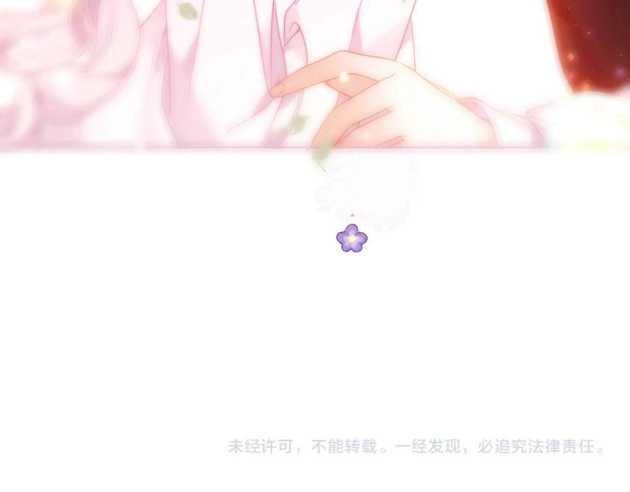 第31话 醉梦101