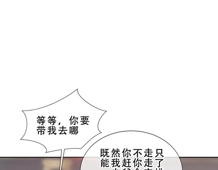 第30话 只有我才能抛弃你62