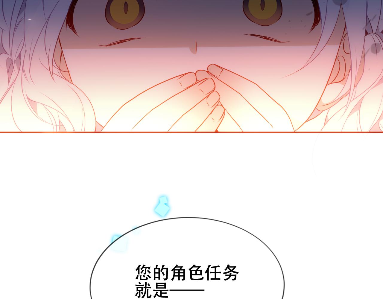 第2话 山庄大小姐55