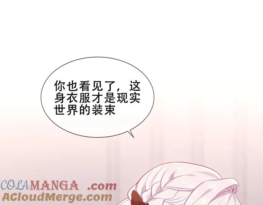 第33话 坦白96