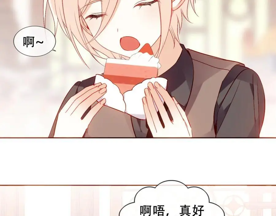 第19话 邀约5
