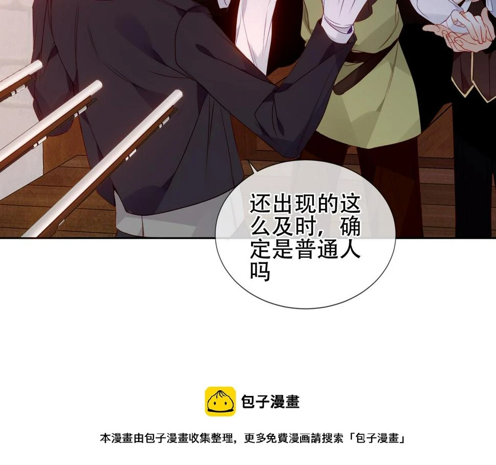 第26话 在你身后49