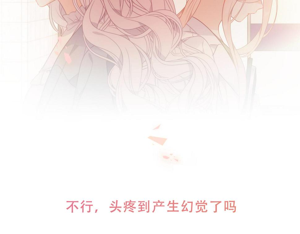 第29话 背我回家好不好77