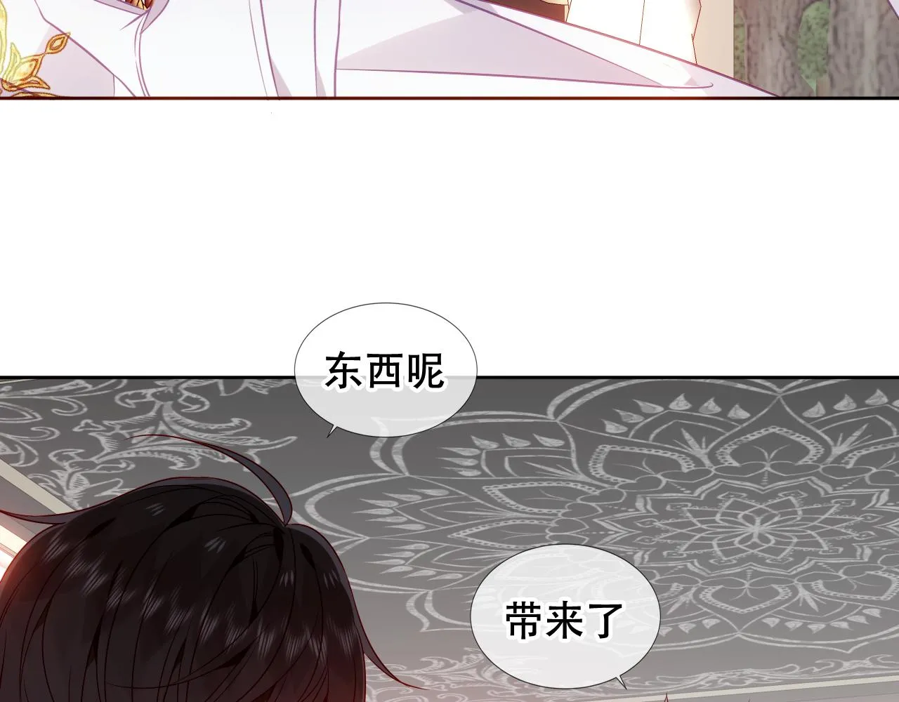 第35话 毒蛇12