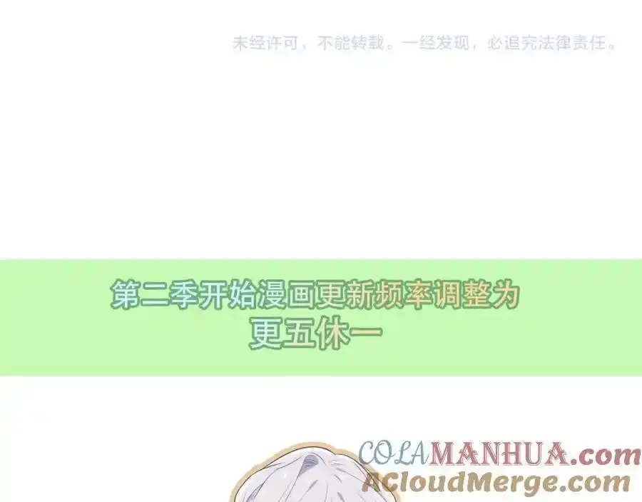 第13话 考试日87