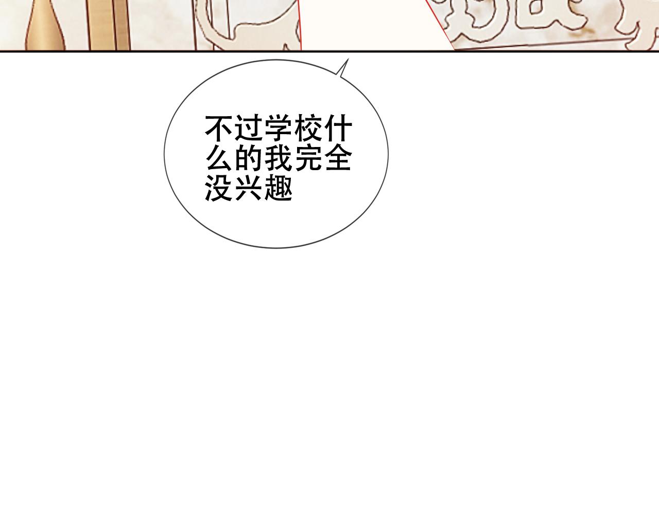 第11话 两个男人24