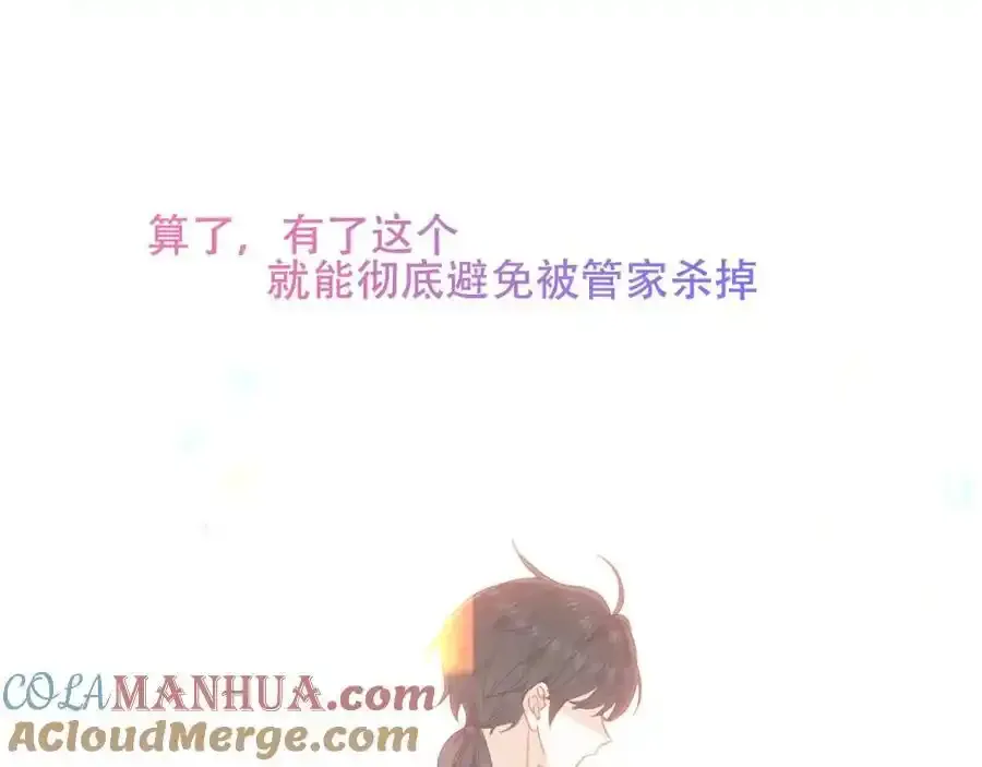 第2话 破产危机32