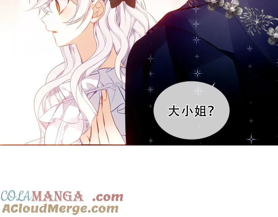 第37话 别碰88