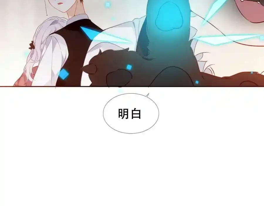 第39话 慕寒13