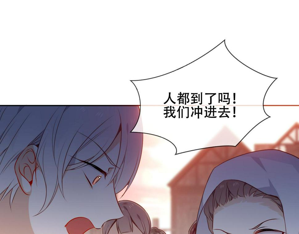 第23话 争夺大小姐？22