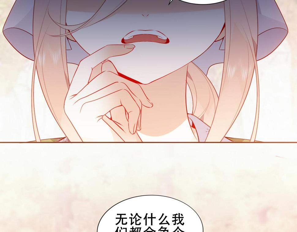 第29话 背我回家好不好18