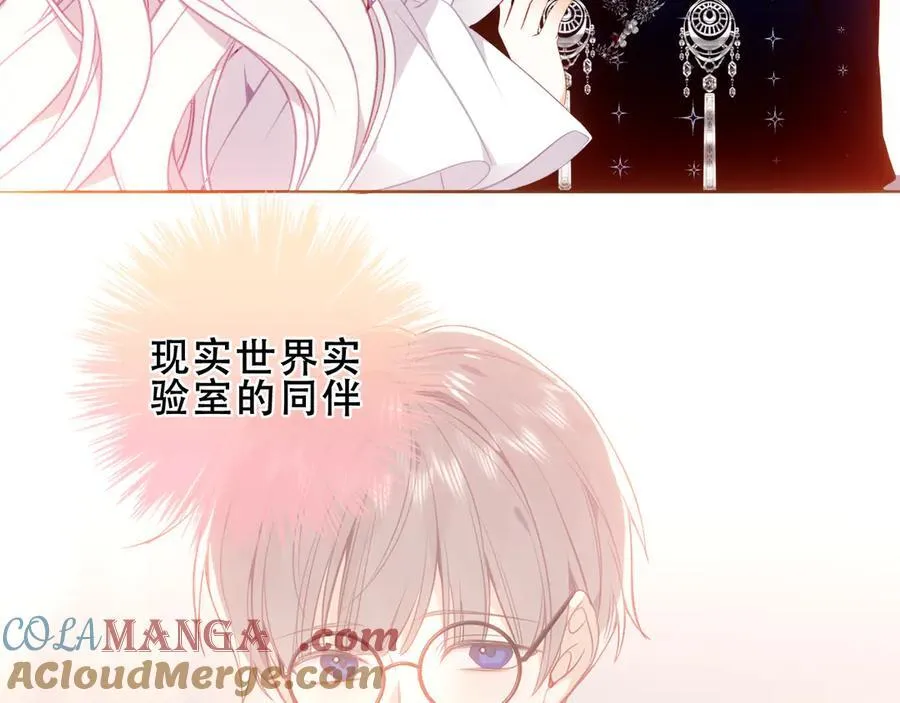 第37话 别碰92