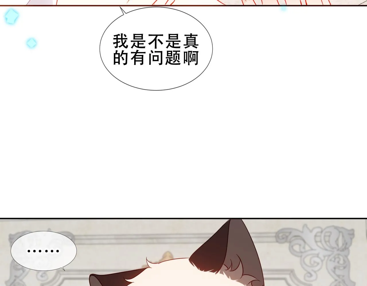 第36话 “少爷”59