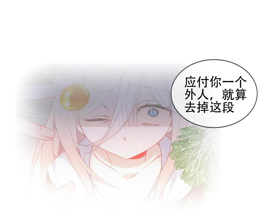 第26话 在你身后24