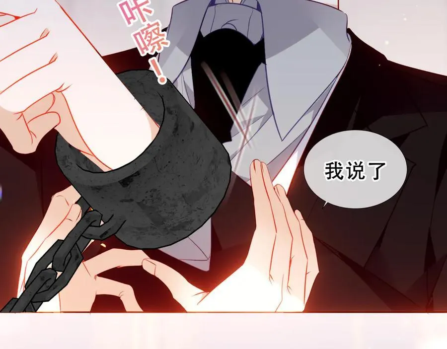 第31话 暴雪前的宁静99