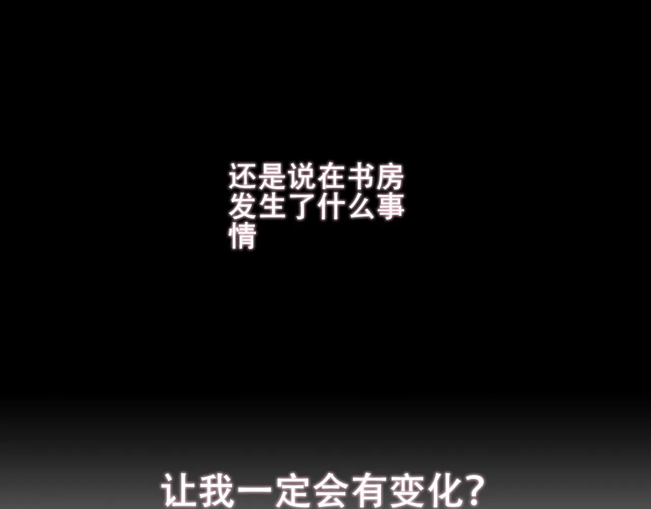 第34话 来者何人32