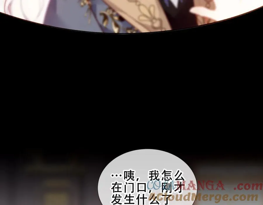第24话 慕寒的请求84