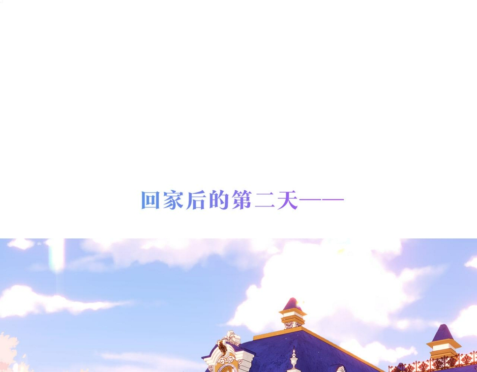 第30话 睡着了4