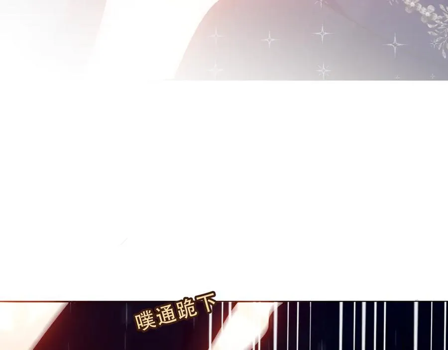 第35话 全员聚集雪中别馆106