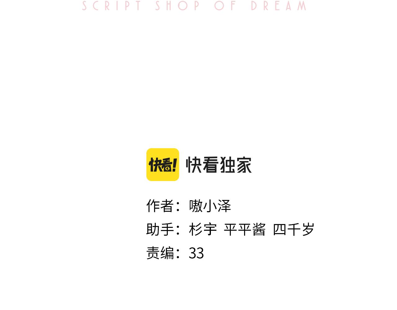 第19话 精确到小数点后一位10