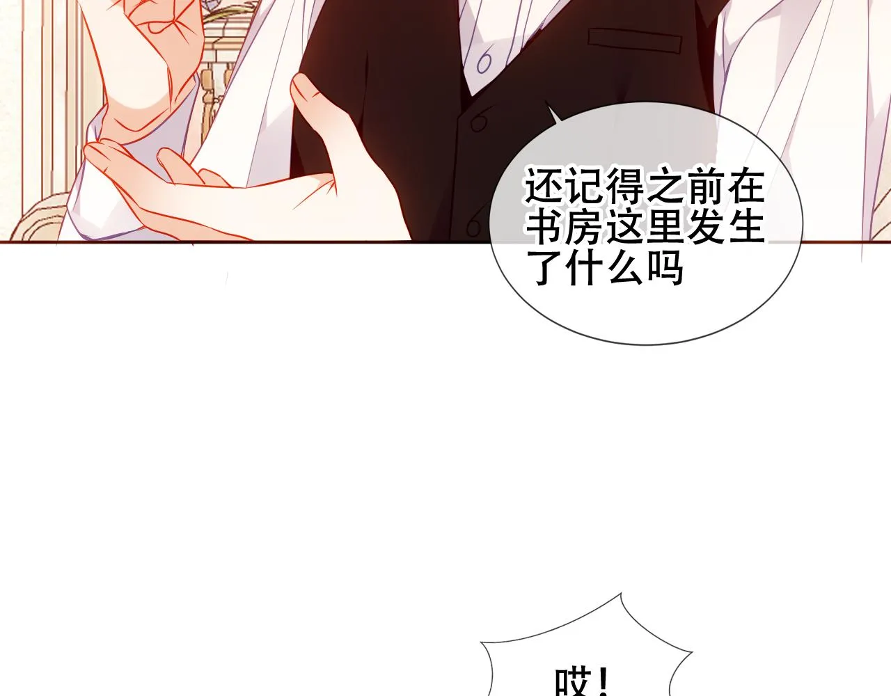 第34话 来者何人22