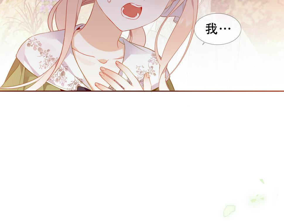 第29话 背我回家好不好5