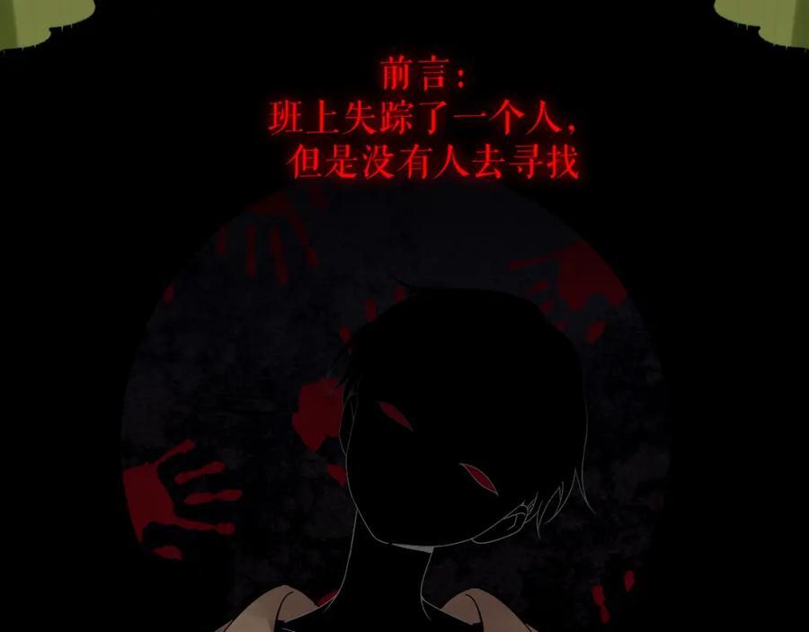 第1话 第二幕开启22
