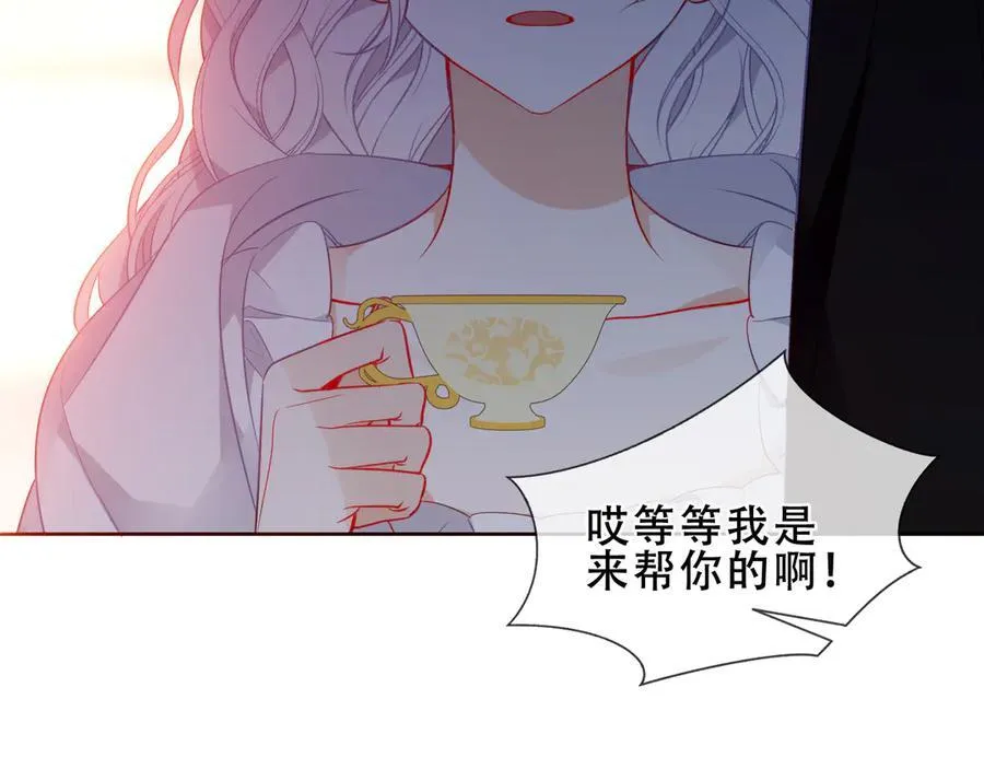 第34话 无法回头的谎言35
