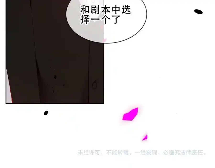 第39话 慕寒97