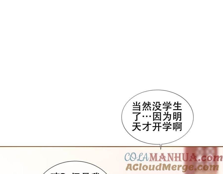 第4话 入学60