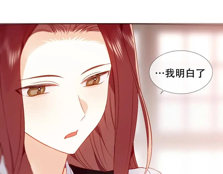 第16话 炫耀33