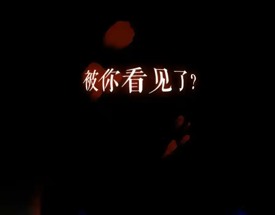 第38话 他人故事中的大小姐91