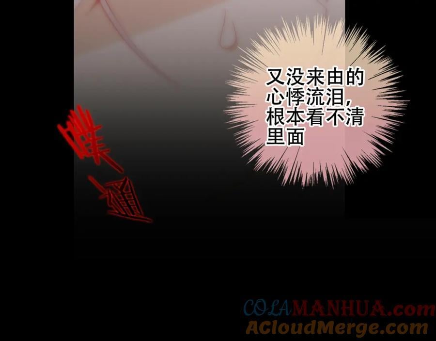 第4话 入学42